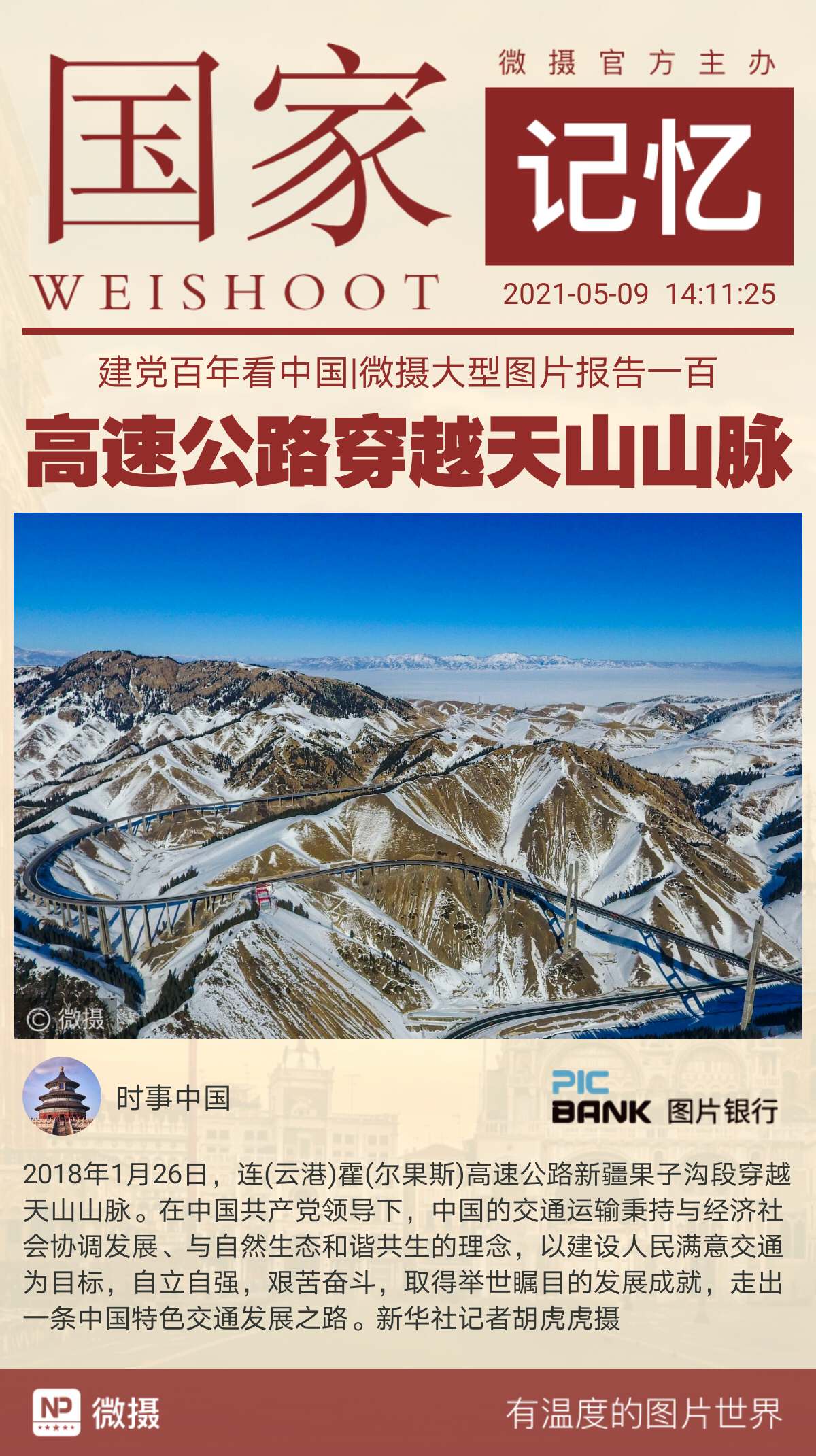 1620542133215251.jpeg WechatIMG1530.jpeg